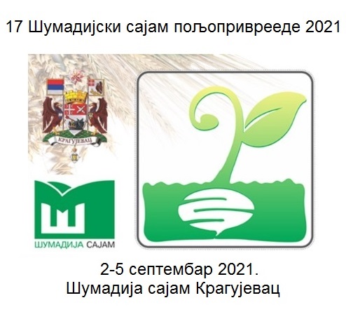 Šumadijski sajam poljoprivrede 2021.